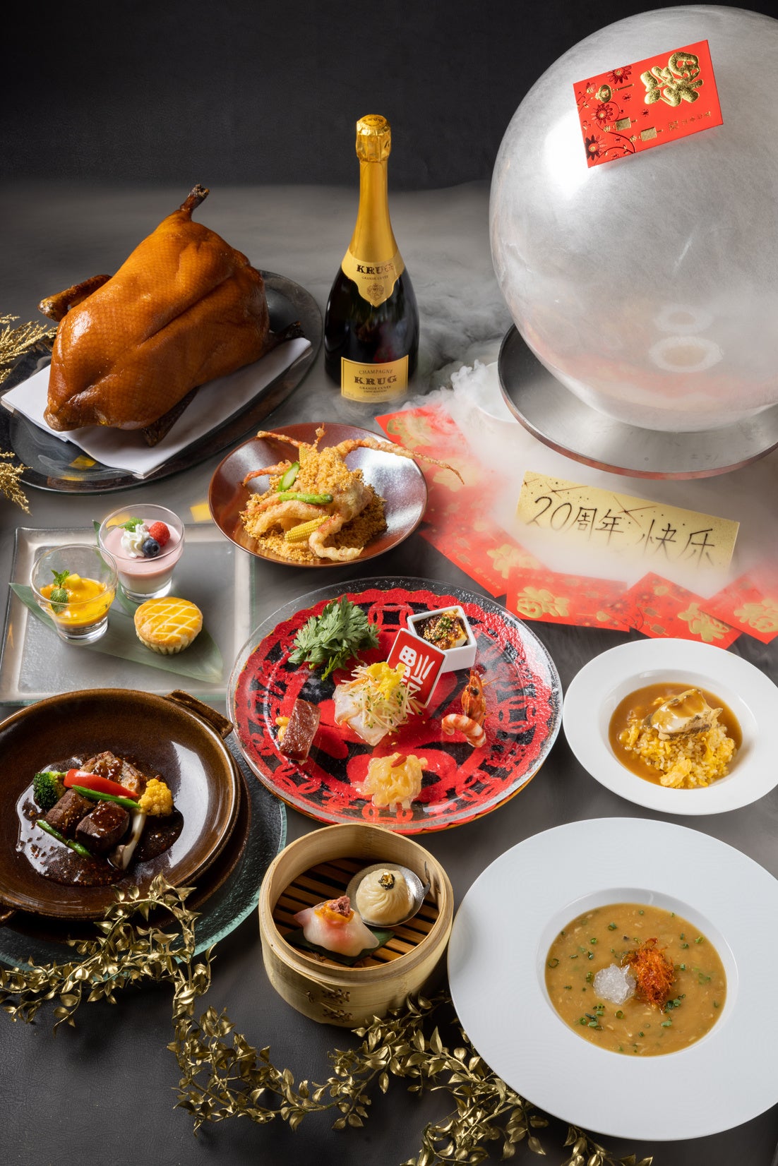 チャイナルーム