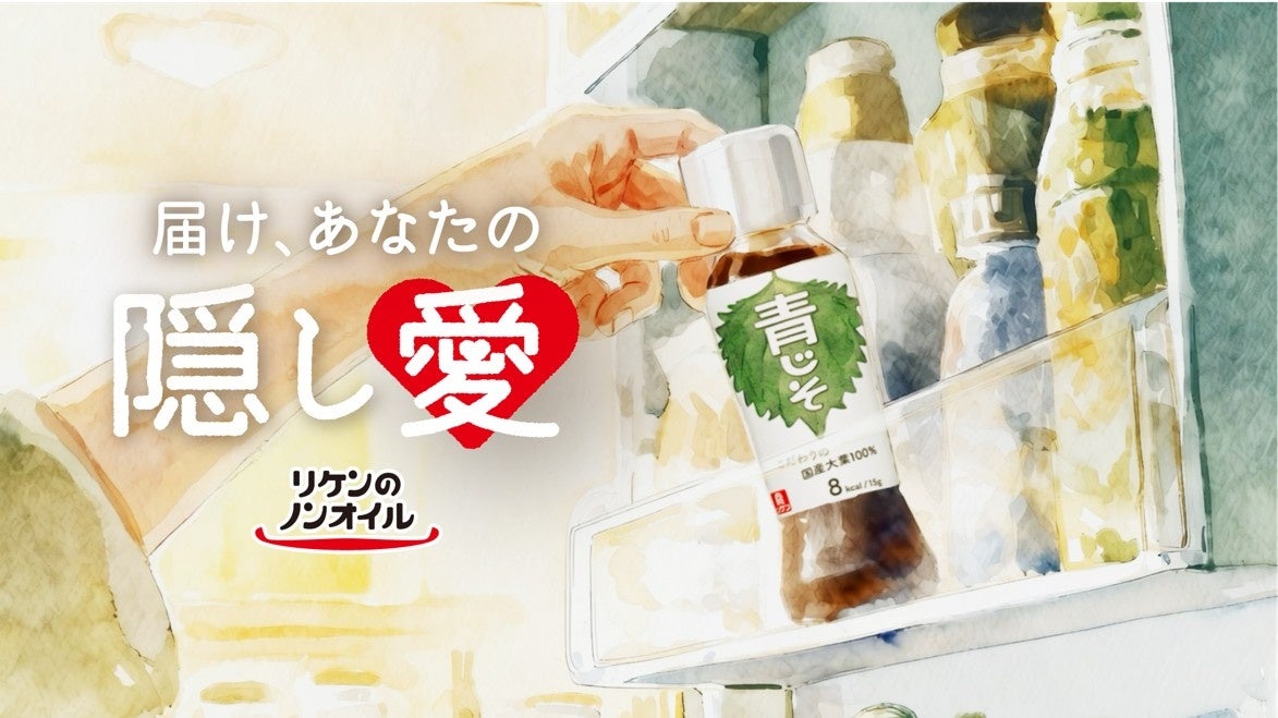 食料問題を考えるきっかけに ニッスイ、「おにぎりアクション」に今年も協賛