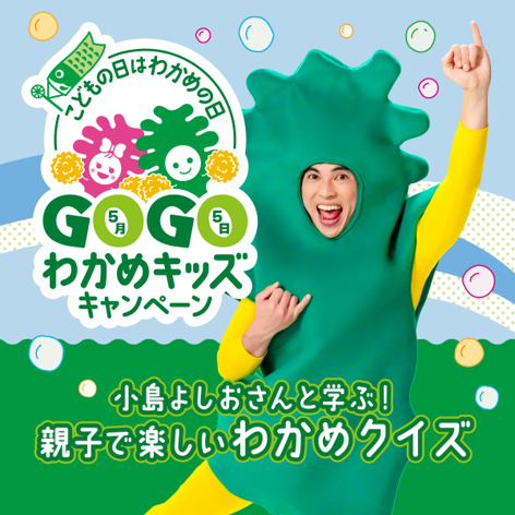 オリジナル動画コンテンツ