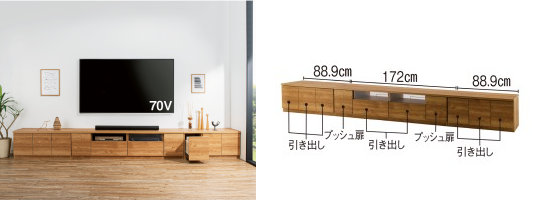 最大85Vテレビに対応するワイドロングなテレビボードをディノスが新