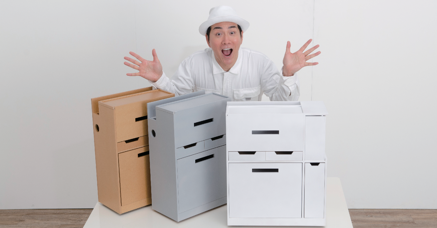 片づけのカリスマ・収納王子コジマジックとコラボの収納家具をディノス