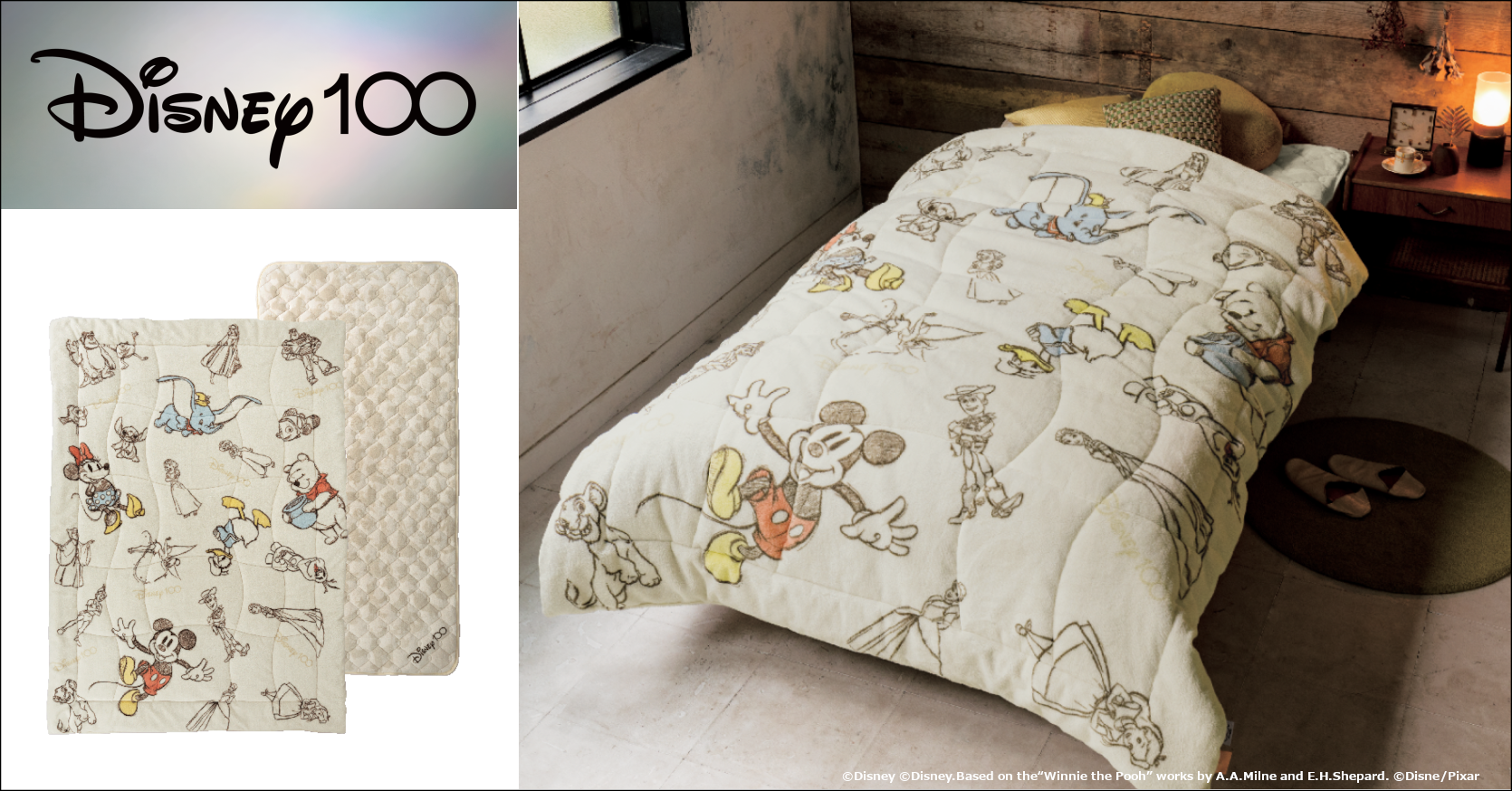 ディズニー創立100周年限定デザインのあったか寝具をディノスが発売