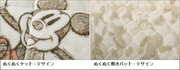 ディズニー創立100周年限定デザインのあったか寝具をディノスが発売