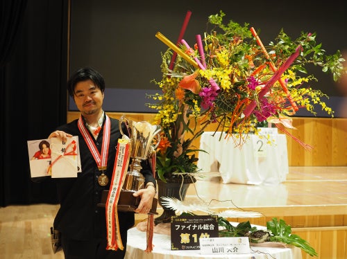 2023年フラワーデザイナー日本一 山川 大介さん