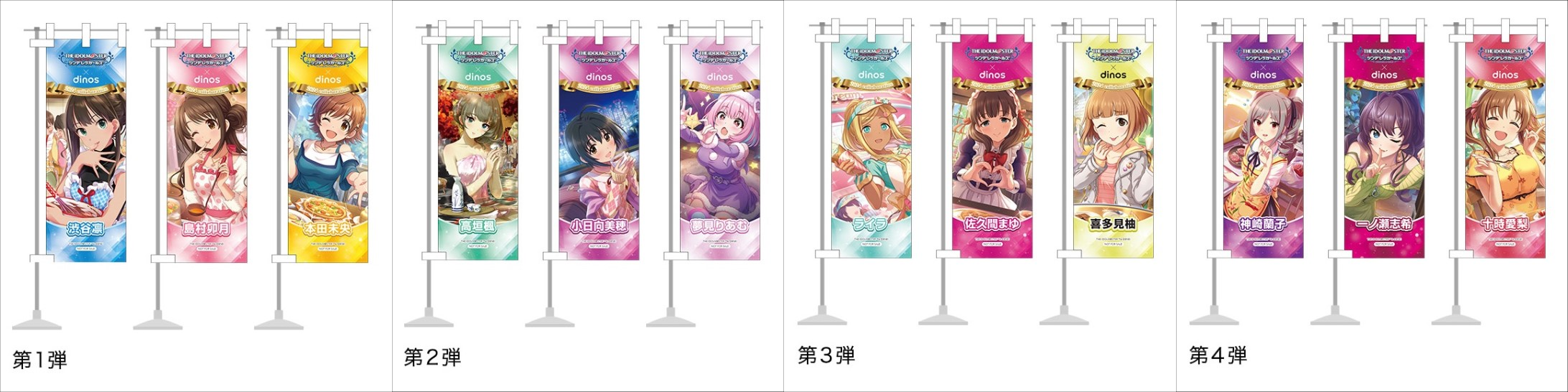 ※画像はイメージです。実際のデザインとは多少異なる場合がございます。  （サイズ約：約幅100×縦280mm・専用ポール約：幅120×縦340mm）