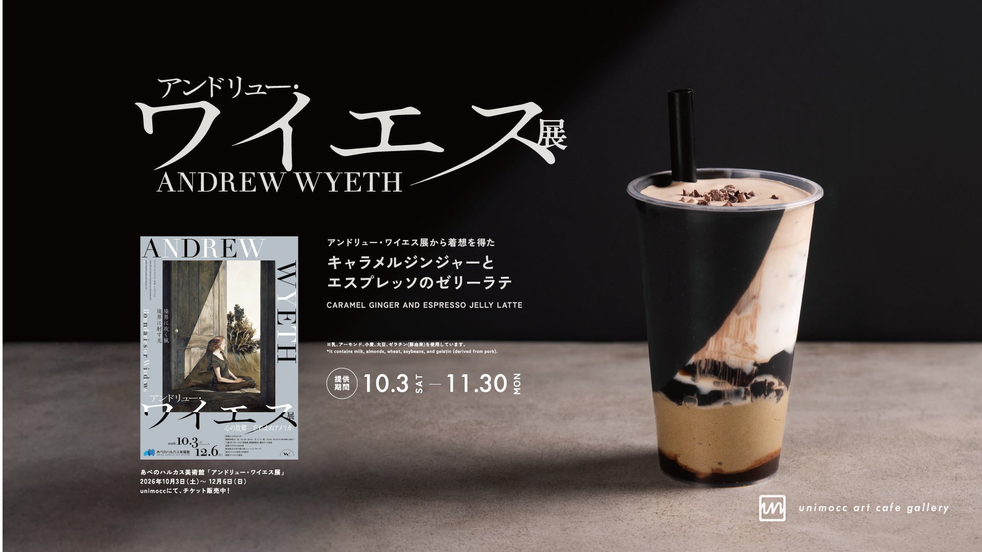 TOPPAN、再生材フィルムのブランド「ReLayer」を新設