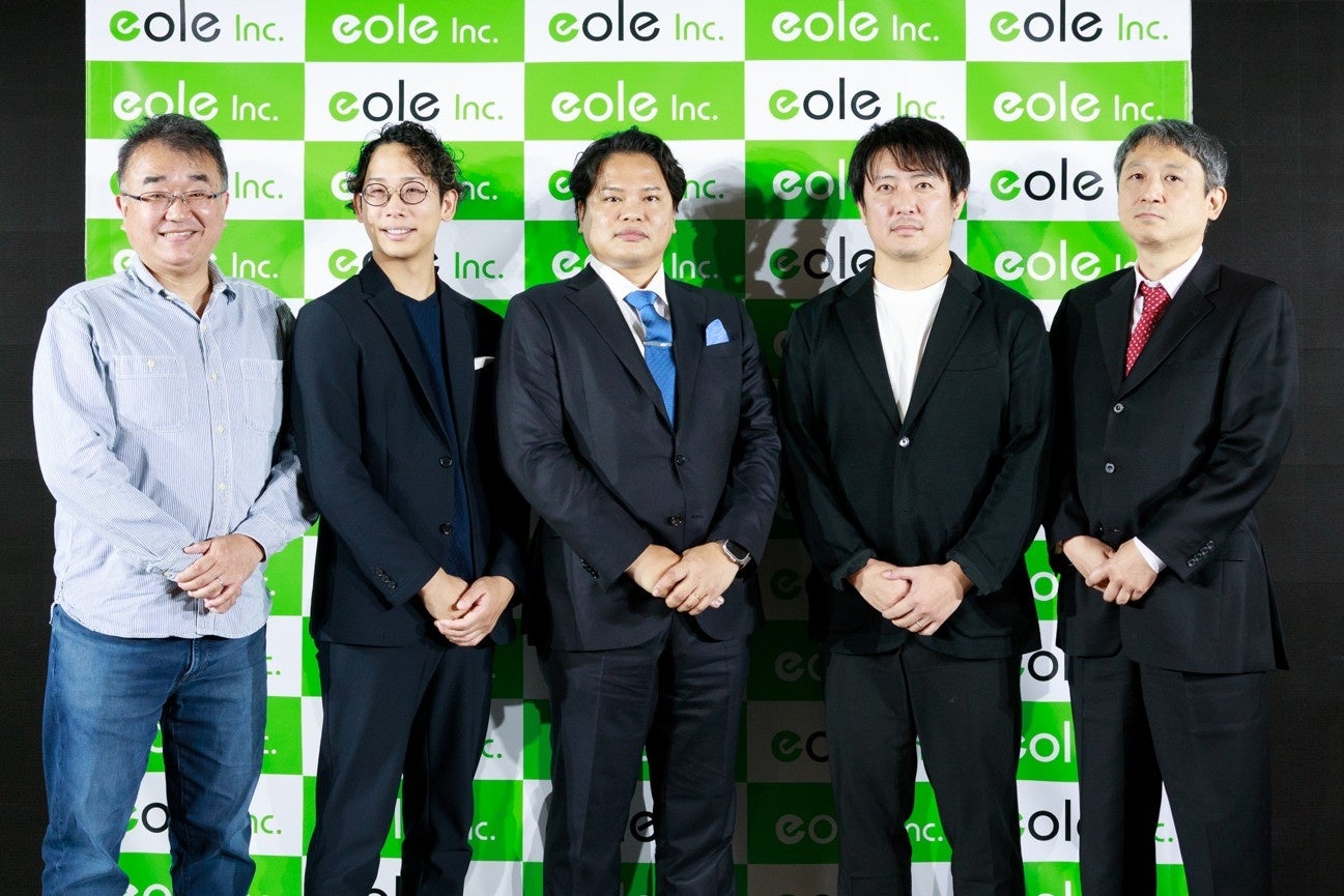 イオレが暗号資産の実用に向けた次世代金融インフラ「Neo Crypto