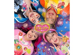ロングセラー玩具菓子『セボンスター』初のペアセットが登場!『ペア ロングセラー玩具菓子『セボンスター』初のペアセットが登場!『ペア