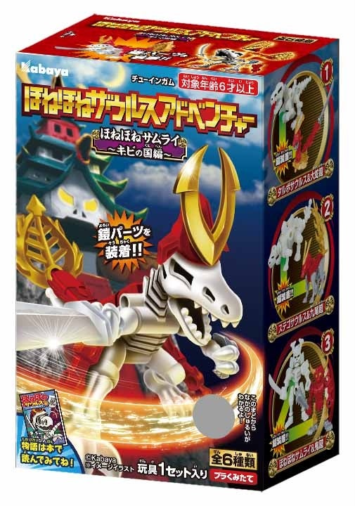 【響21年 意匠ボトル〈花鳥風月〉 登場】限定466口の真剣勝負。レア銘柄が狙える「魅惑の宝物語みくじ」 9月29日予約販売開始
