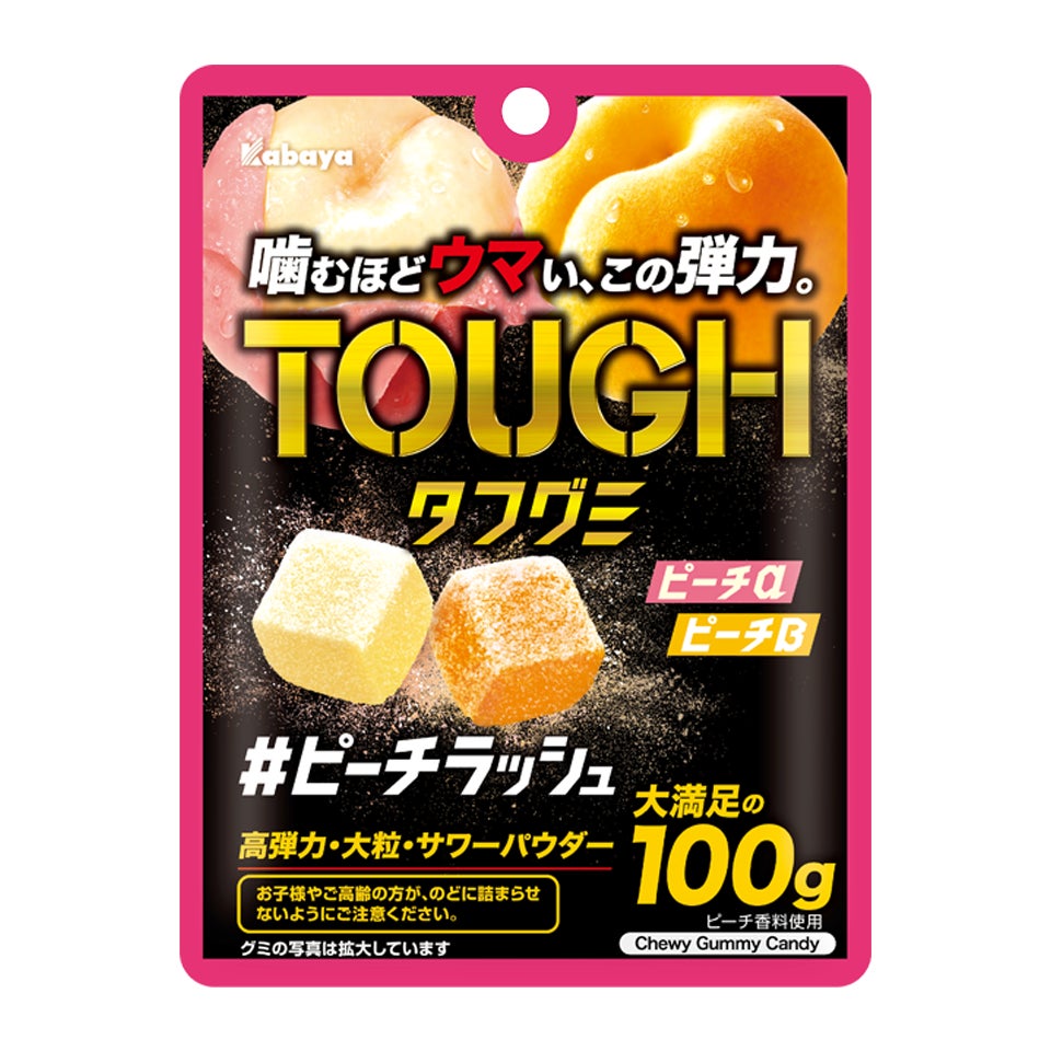 フレッシュハーブを鍋で楽しむ新提案「お鍋でおいしいクレソン」10月5日 期間限定新発売