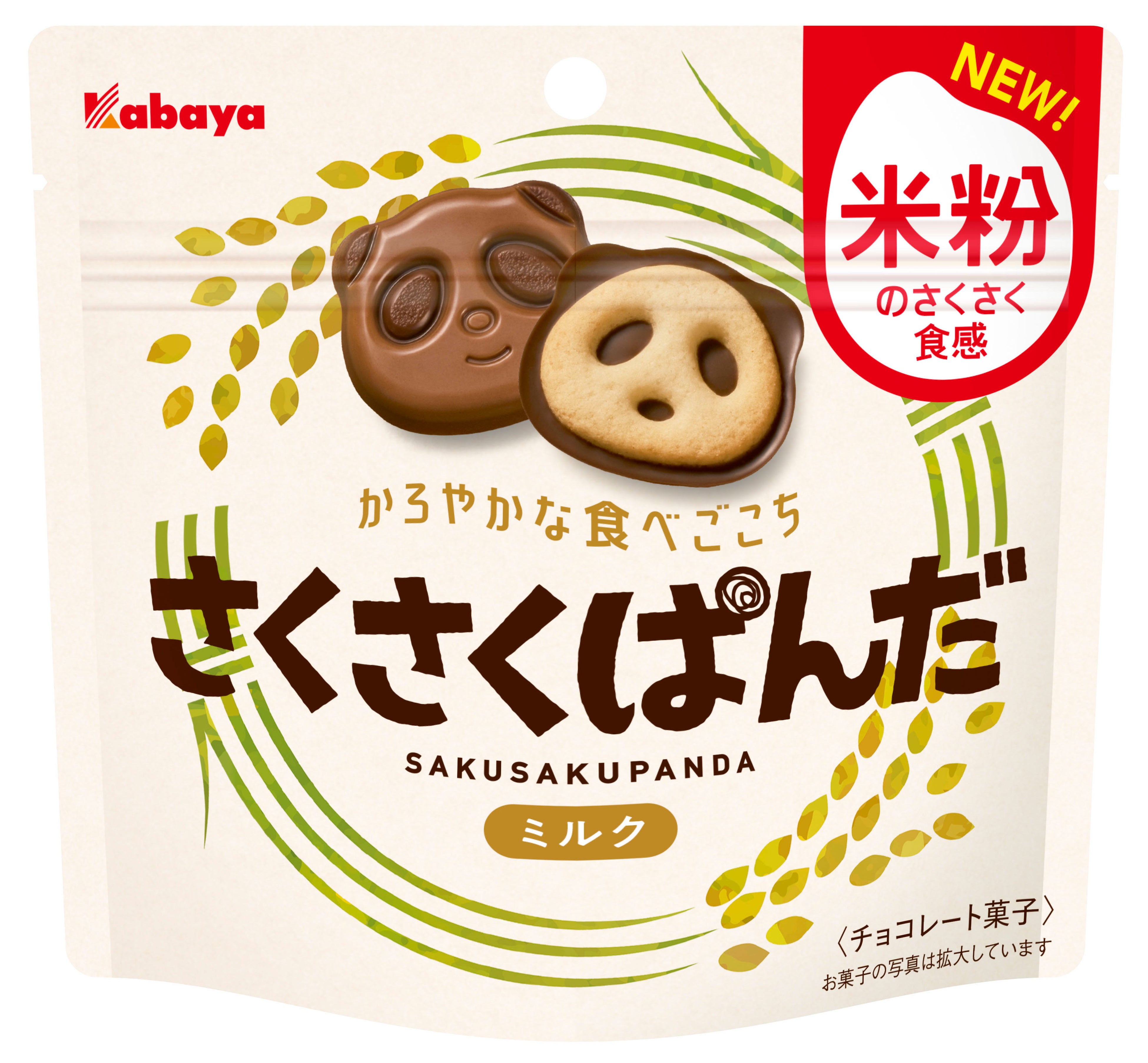 ユニ・チャーム、愛犬とおそろいの素材を使った食事が楽しめるドッグカフェイベント『Frecious 素材実感Cafe』 を期間限定で開催