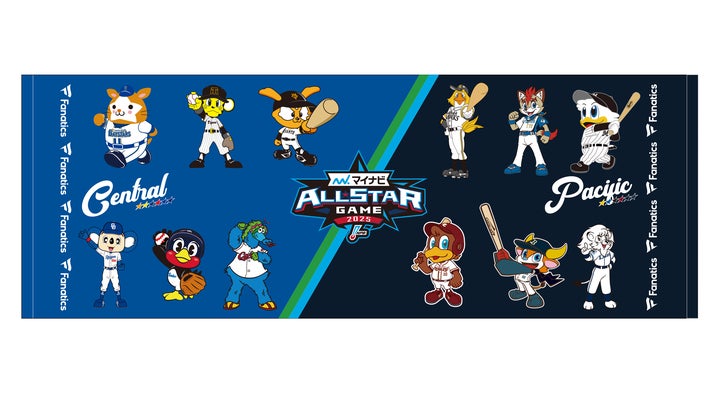 マイナビオールスターゲーム2025 プラクティスユニフォーム、関連 マイナビオールスターゲーム2025 プラクティスユニフォーム、関連