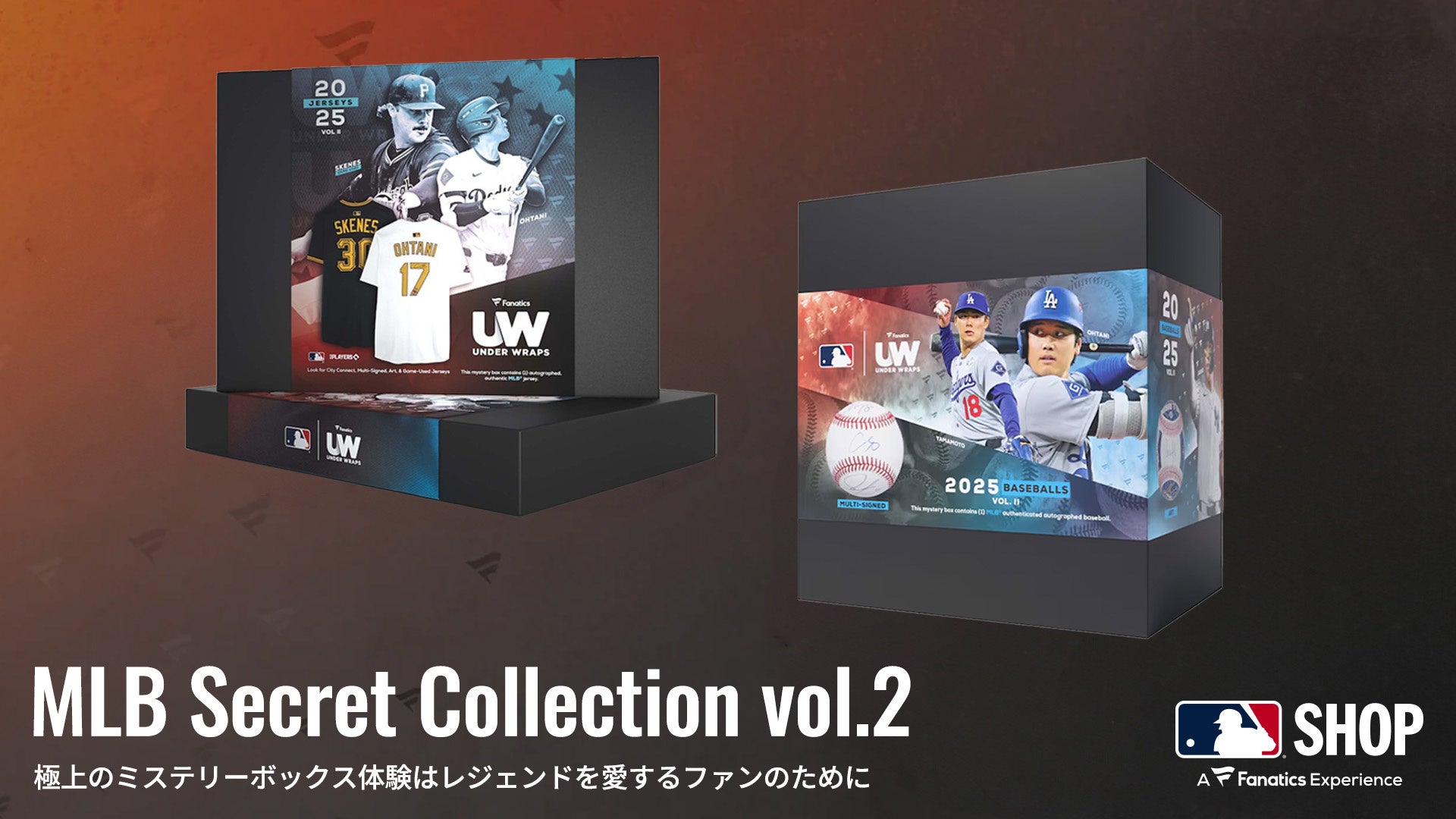 【数量限定】MLB公式直筆サイン入り「シークレットコレクション Vol.2」が12/16（火）よりMLB SHOPにて発売開始