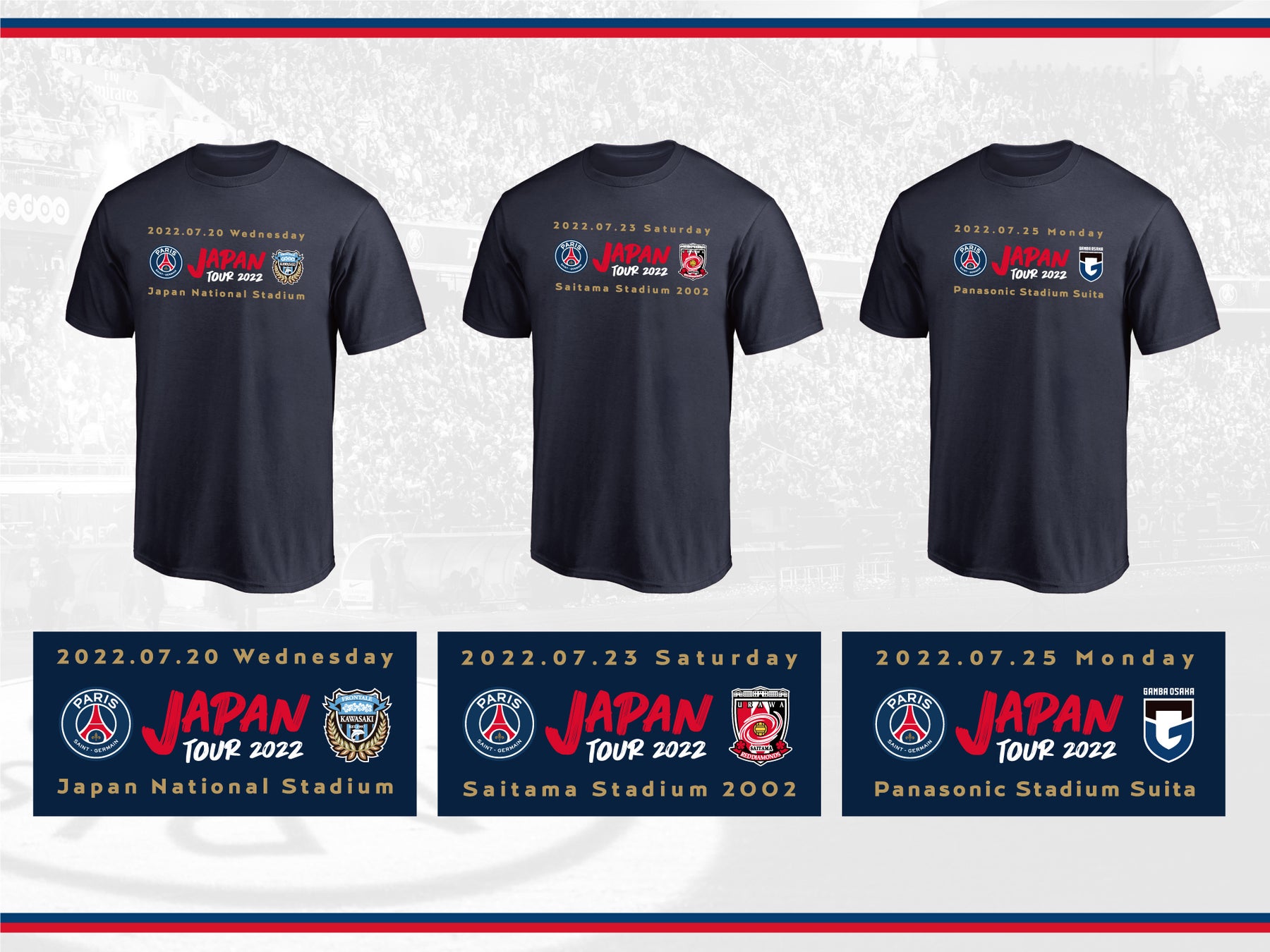 ファナティクス パリ サン ジェルマン ジャパンツアー 22 グッズ販売店舗の運営決定 Fanatics Japanのプレスリリース ファナティクス パリ サン ジェルマン ジャパンツアー 22 グッズ販売店舗の運営決定 Fanatics Japanのプレスリリース