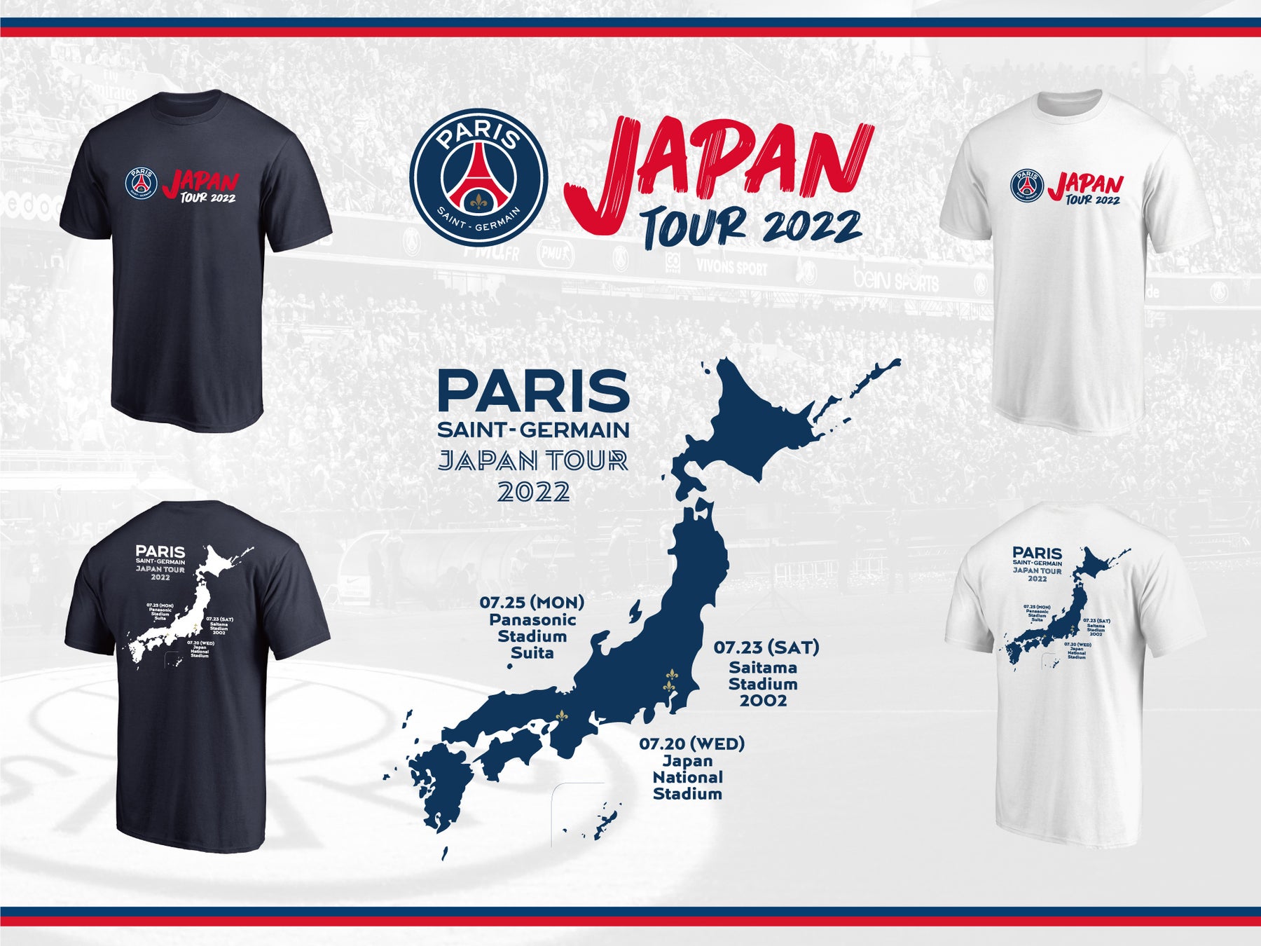 ファナティクス パリ サン ジェルマン ジャパンツアー 22 グッズ販売店舗の運営決定 Fanatics Japanのプレスリリース ファナティクス パリ サン ジェルマン ジャパンツアー 22 グッズ販売店舗の運営決定 Fanatics Japanのプレスリリース