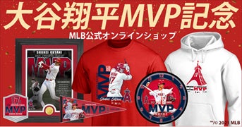 ドジャース大谷翔平選手、背番号「17」オリジナルTシャツなど7種を ドジャース大谷翔平選手、背番号「17」オリジナルTシャツなど7種を