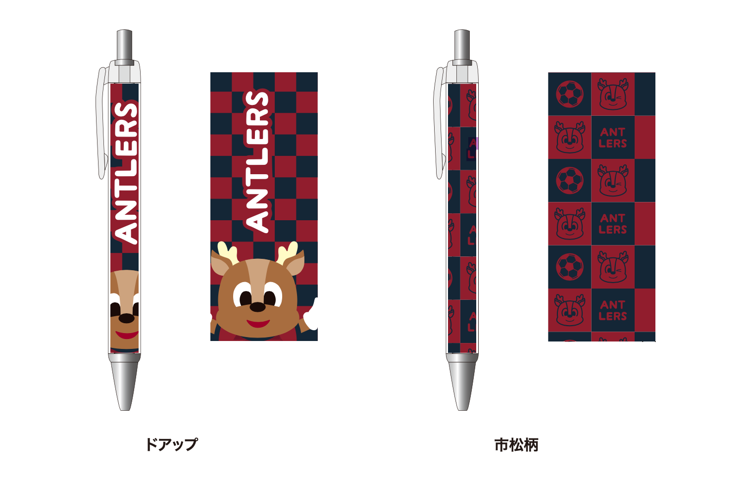 紙巻きボールペン