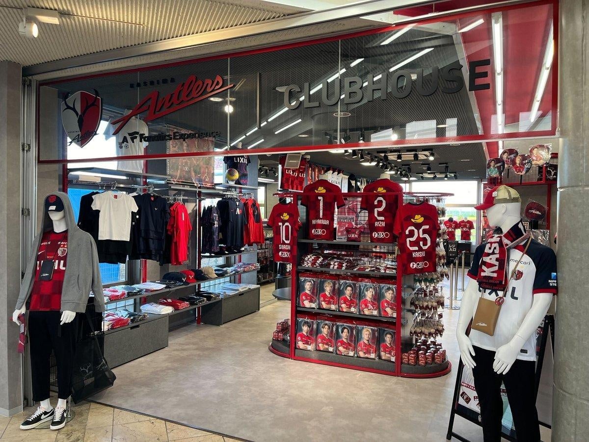 2024年2月に開業した「ANTLERS OFFICIAL STORE CLUBHOUSE」