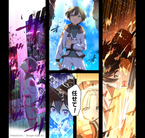 『デモンズ・クレスト』Body