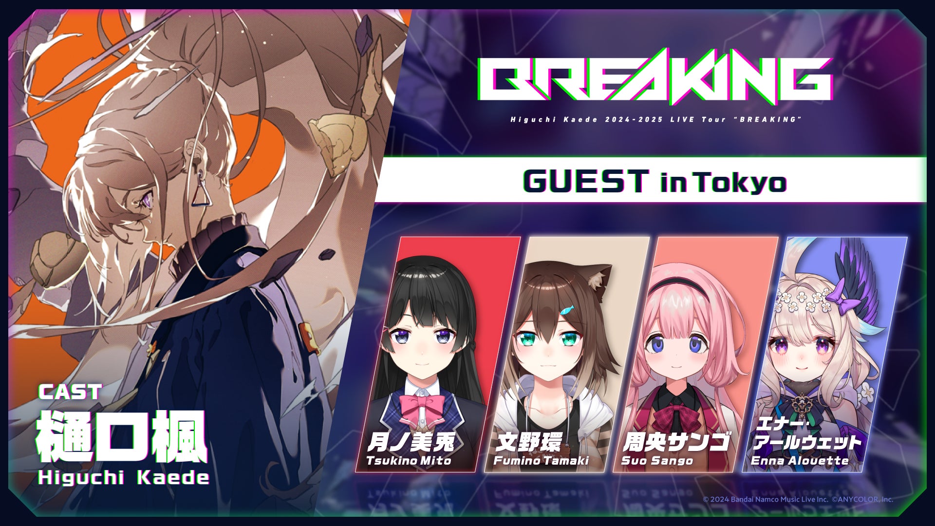 樋口楓 2ndフルアルバム「GAME GIRL」本日発売!また、「Higuchi Kaede 樋口楓 2ndフルアルバム「GAME GIRL」本日発売!また、「Higuchi Kaede