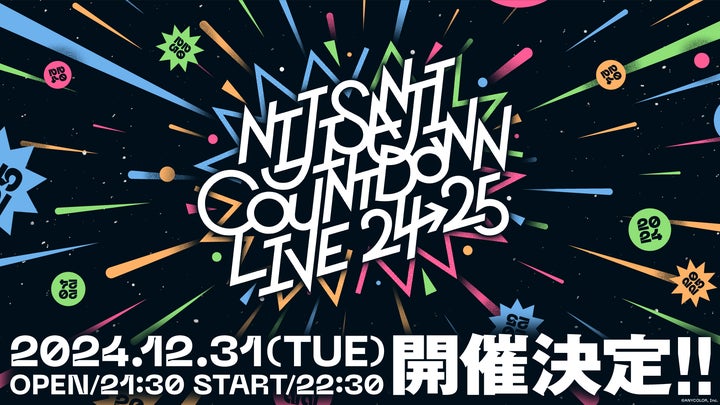 湖南テレビ カウントダウン2024-2025 1 30865-1021-
