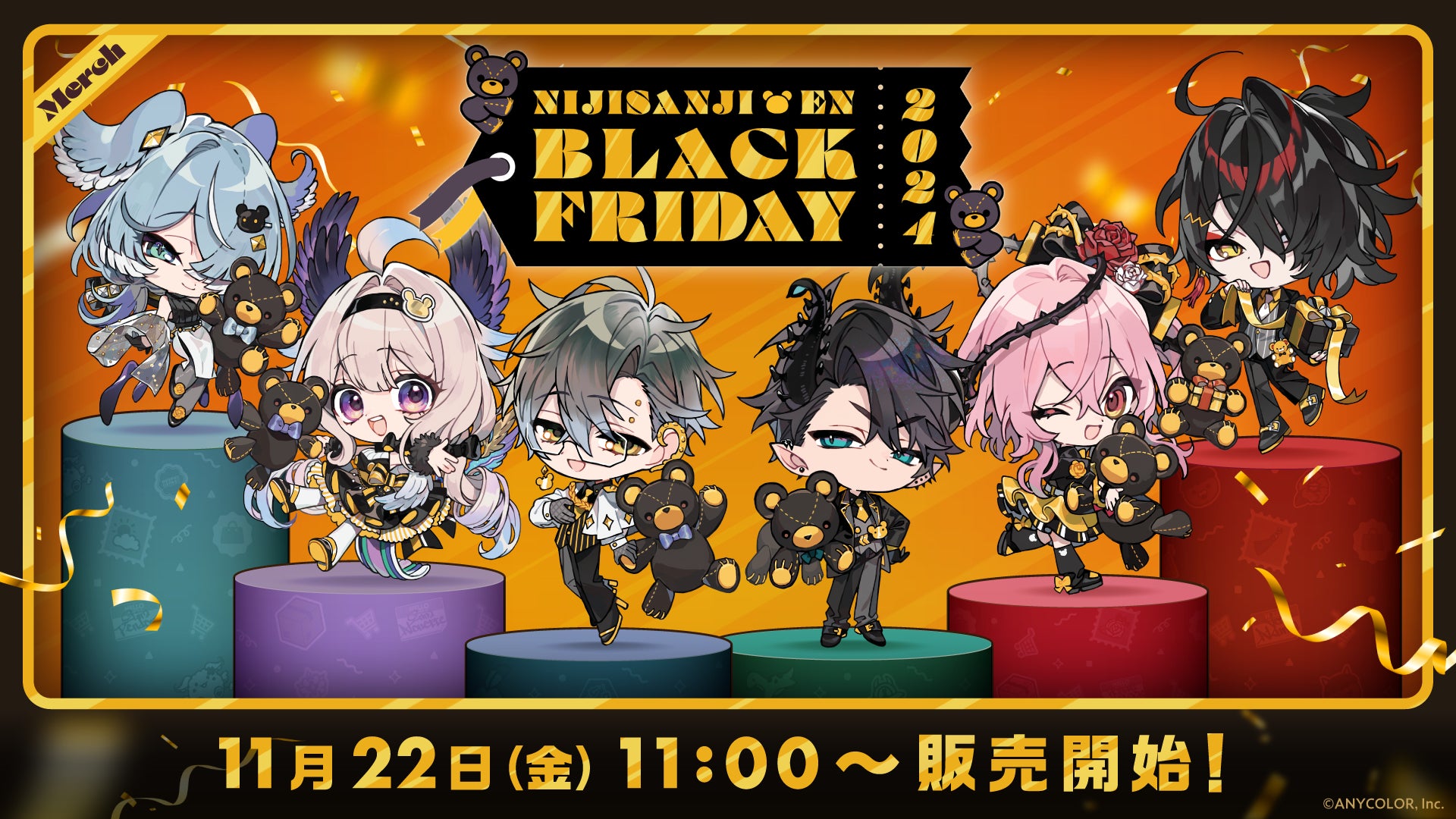 NIJISANJI EN BLACK FRIDAY 2024」2024年11月22日(金)11時(JST)から NIJISANJI EN BLACK FRIDAY 2024」2024年11月22日(金)11時(JST)から