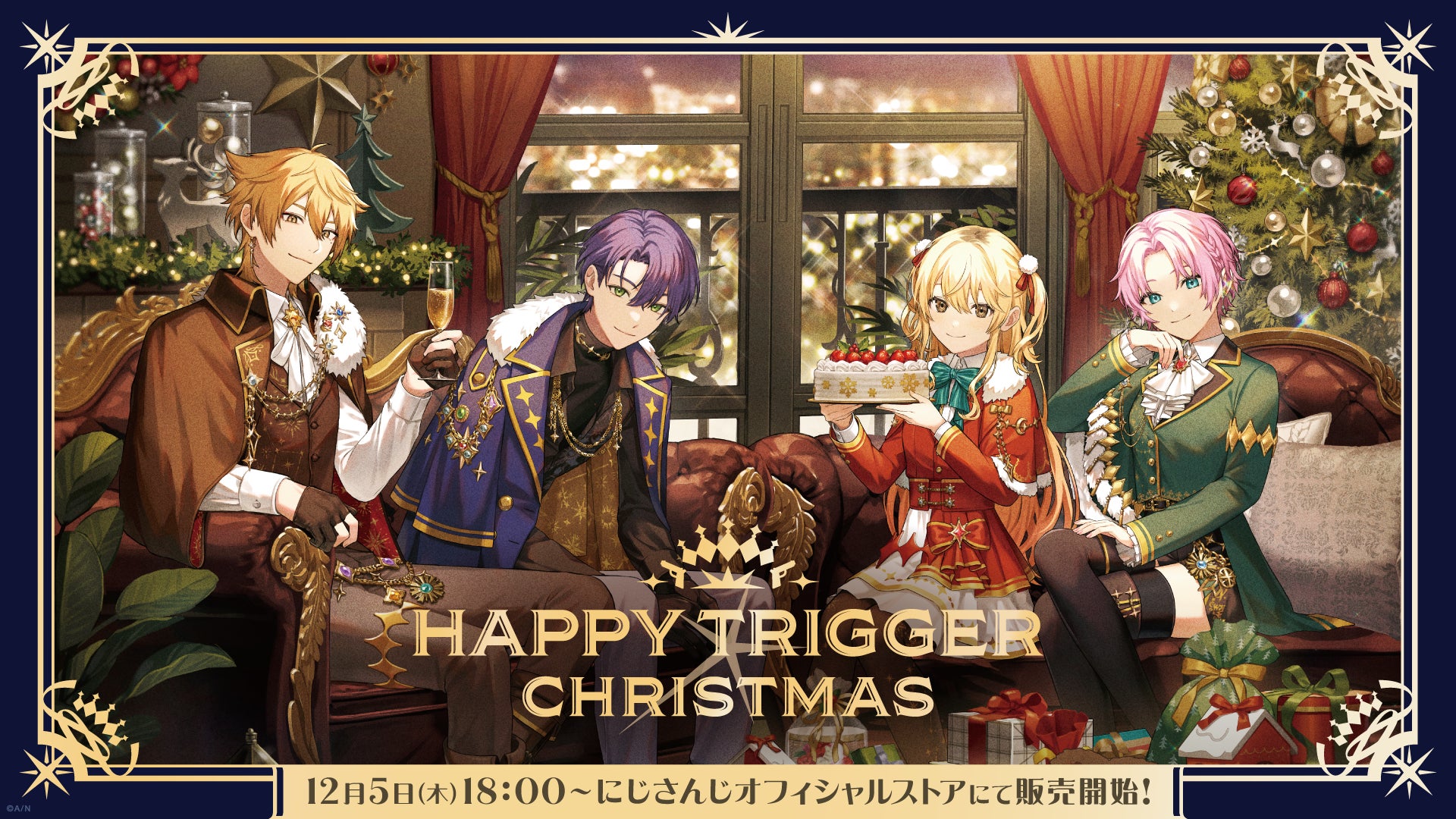 HAPPY TRIGGER CHRISTMAS」グッズを2024年12月5日(木)18時から販売開始 HAPPY TRIGGER CHRISTMAS」グッズを2024年12月5日(木)18時から販売開始