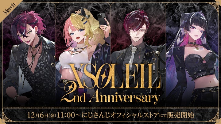 XSOLEIL 2nd Anniversary」グッズを2024年12月6日(金)11時(JST XSOLEIL 2nd Anniversary」グッズを2024年12月6日(金)11時(JST