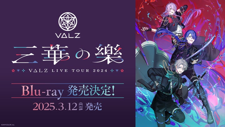 推しすぎてV #6 プロジェクトV にじさんじ ホロライブ vtuber 推しすぎてV #6 プロジェクトV にじさんじ ホロライブ vtuber