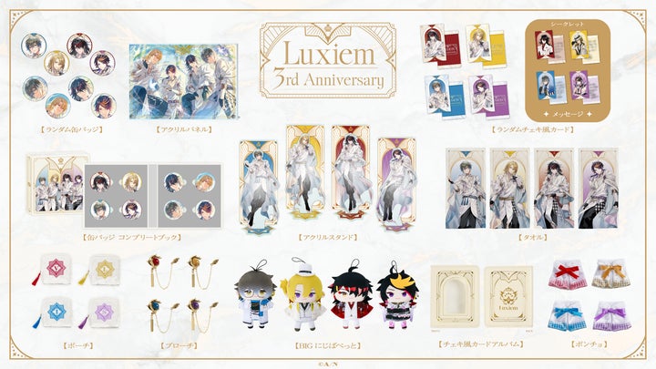 にじさんじ EN Luxiem 誕生日 アクリルパネル 5種 にじさんじ EN にじさんじ EN Luxiem 誕生日 アクリルパネル 5種 にじさんじ EN