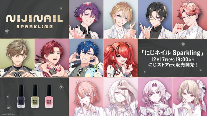 小柳ロウ にじさんじフレグランス にじネイル 特典カード アクリルキーホルダー 小柳ロウ にじさんじフレグランス にじネイル 特典カード