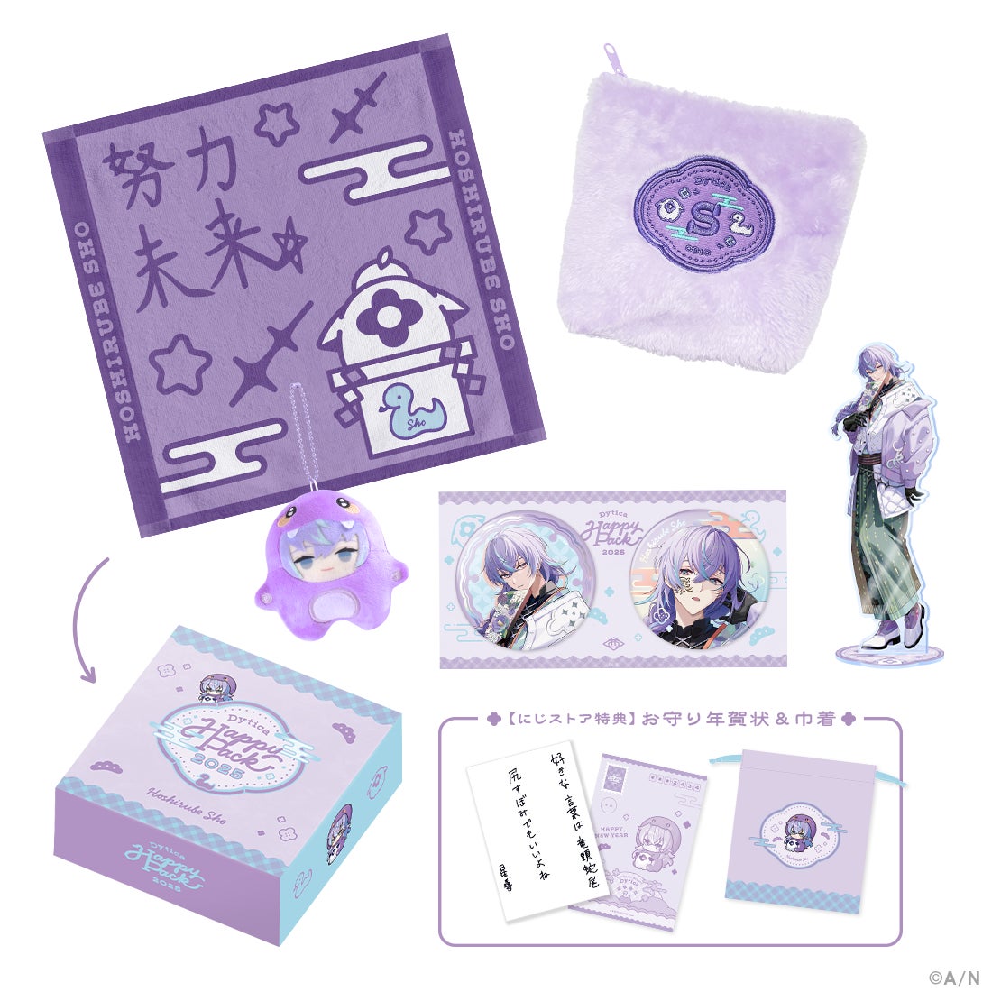 にじさんじ 小柳ロウ Dytica まとめ売り にじさんじ Dytica Happy Pack 小柳ロウ にじさんじ 小柳ロウ チェキ