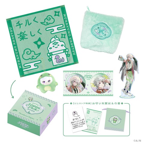 にじさんじ Dytica Happy Pack 2025 星導ショウ にじえと Dytica Happy Pack 2025」を2025年1月1日(水)0時販売開始!特別