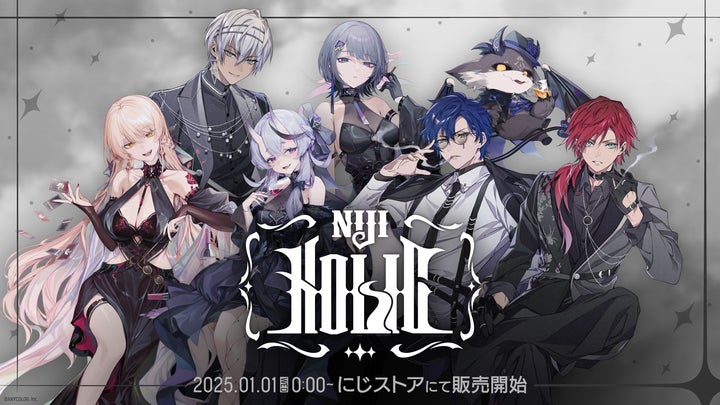 NIJI HOLIC」グッズを2025年1月1日(水)0時から販売開始 NIJI HOLIC」グッズを2025年1月1日(水)0時から販売開始