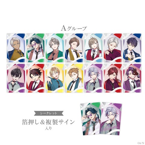 にじさんじ 7th Anniversary」グッズを2025年2月3日(月)12時から販売 にじさんじ 7th Anniversary」グッズを2025年2月3日(月)12時から販売