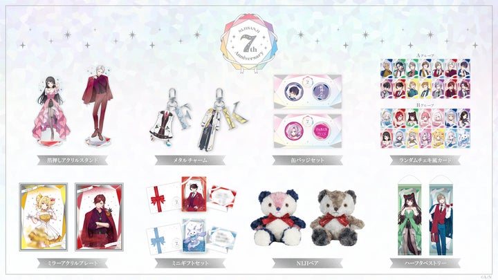 にじさんじ 7th Anniversary」グッズを2025年2月3日(月)12時から販売 にじさんじ 7th Anniversary」グッズを2025年2月3日(月)12時から販売