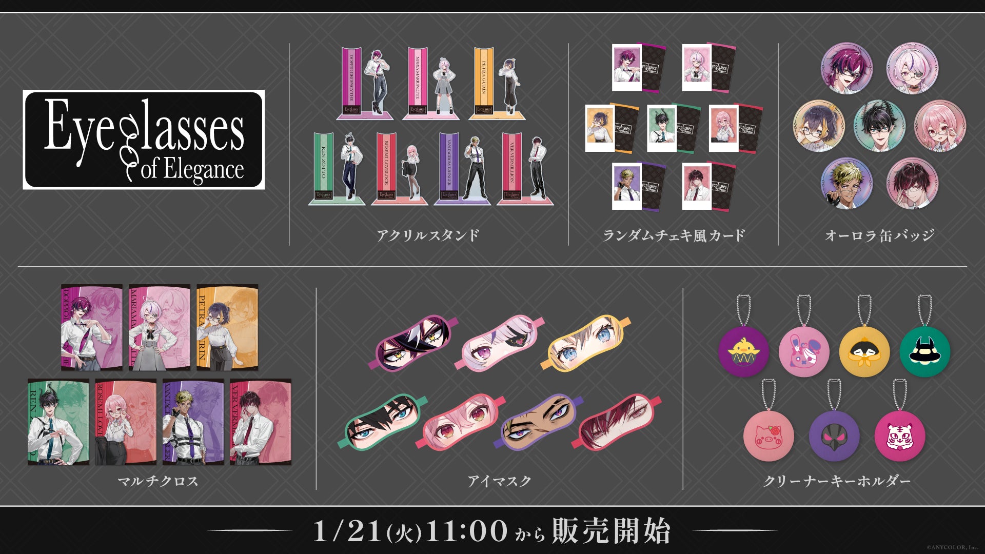 ★展示品★紫に染まる鏡ケ浦(館山)/額付/オリジナルプリント NIJISANJI EN「Eyeglasses of Elegance」2025年1月21日(火)11時