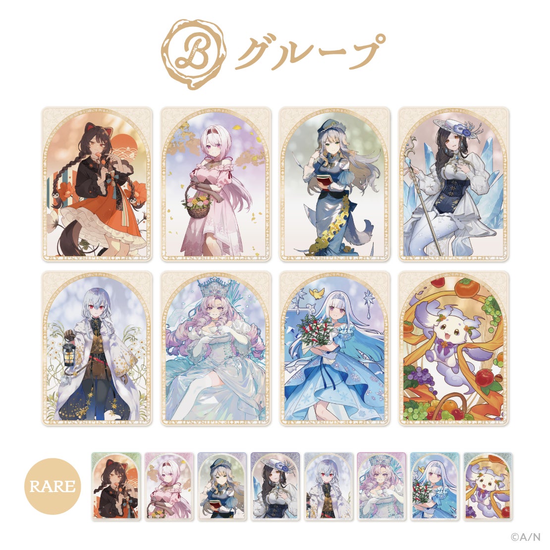アニメグッズ キャラクターグッズ 1500個以上 大量まとめ売り 紙類無し ART OF NIJISANJI」グッズを2025年2月10日(月)12時からにじ