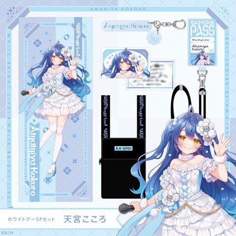 天宮こころ 誕生日グッズ 2025 全力お祝いセット にじさんじ 天宮 天宮こころ 誕生日グッズ 2025 全力お祝いセット にじさんじ 天宮