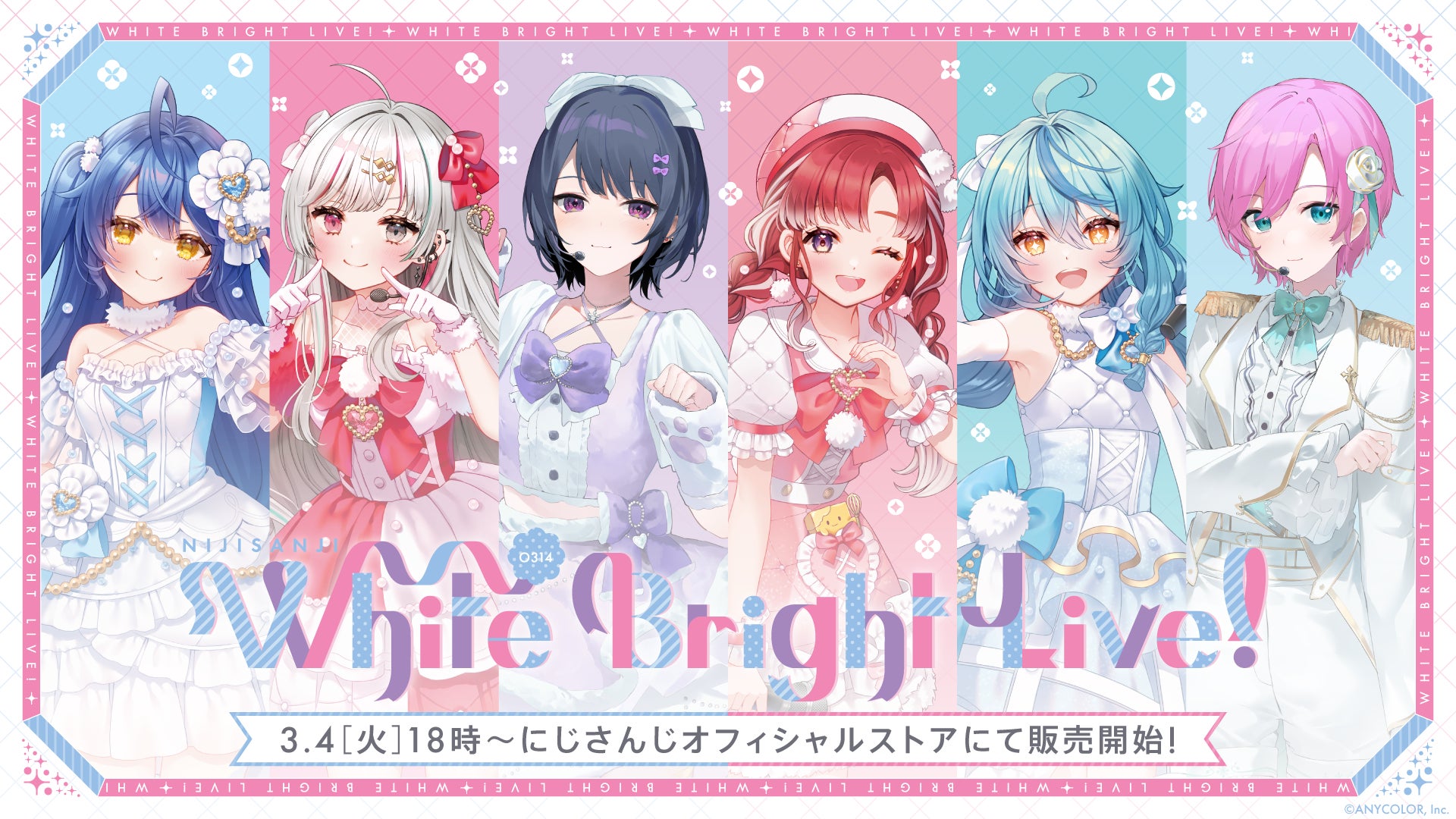 にじさんじ 誕生日&ホワイトデーグッズ 未開封品3点 にじさんじの「White Bright Live!」グッズの販売が決定!2025