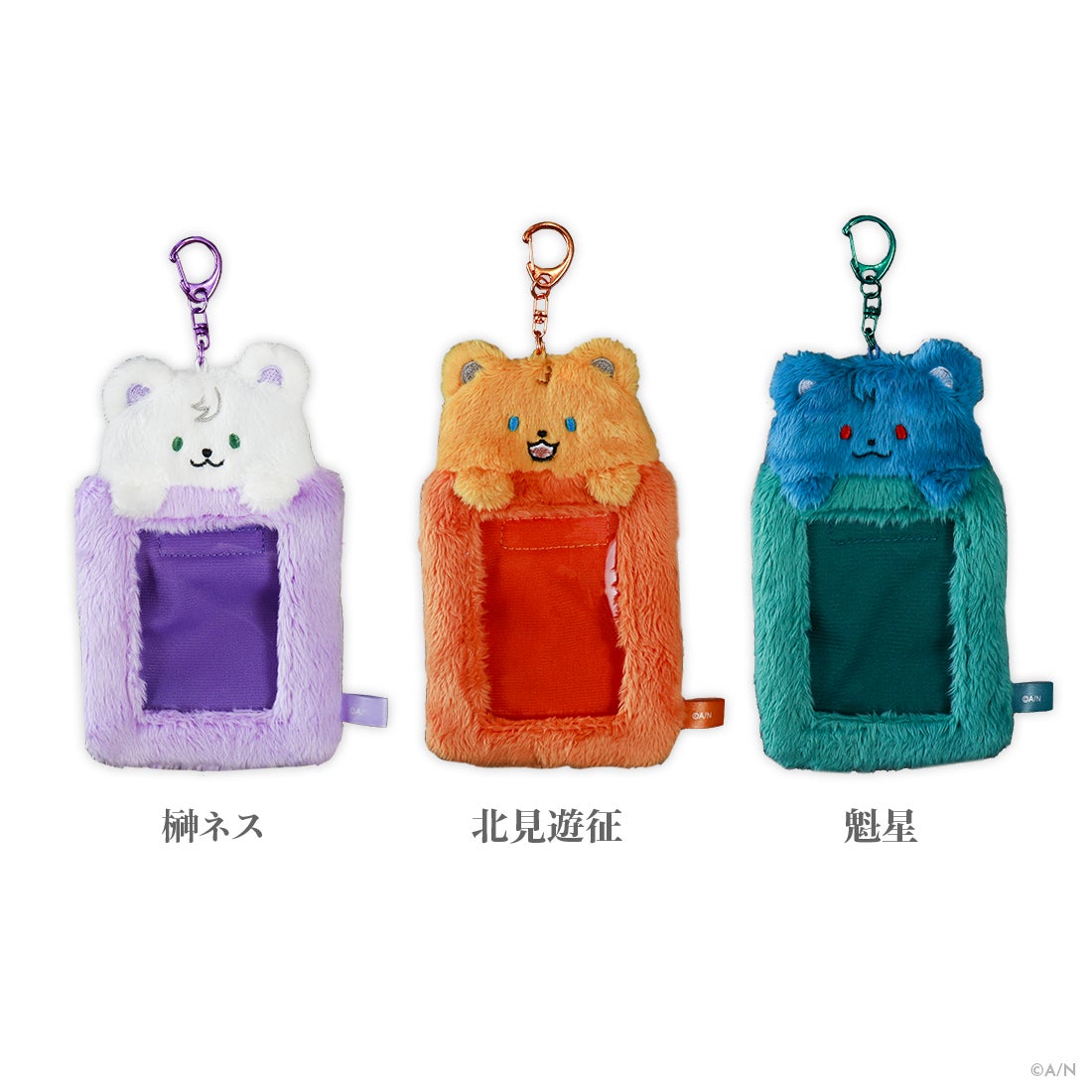 榊ネス 3SKM周年グッズ まとめ売り 3SKM 1st Anniversary」が2025年3月12日(水)18時より販売決定
