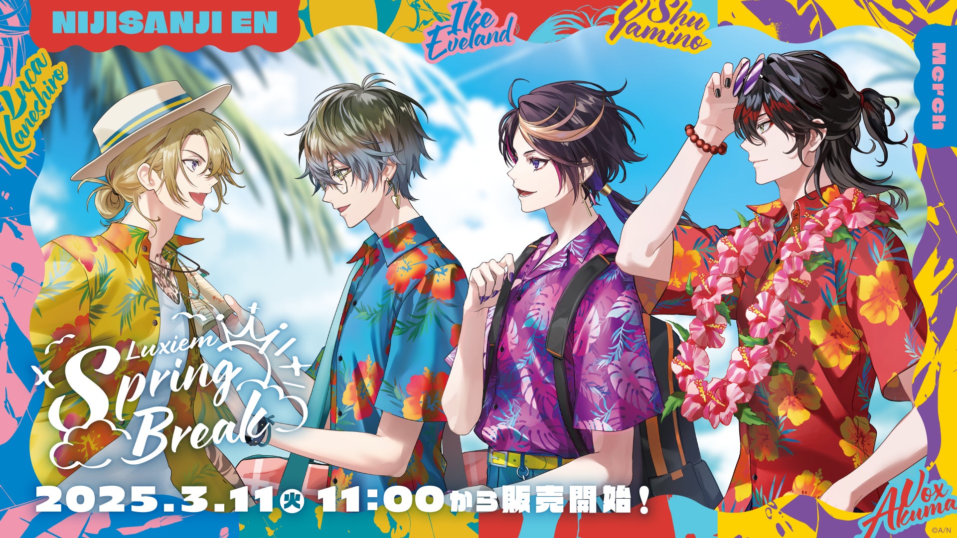 不二周助 グッズセット NIJISANJI ENの「Luxiem Spring Break」グッズを2025年3月11日