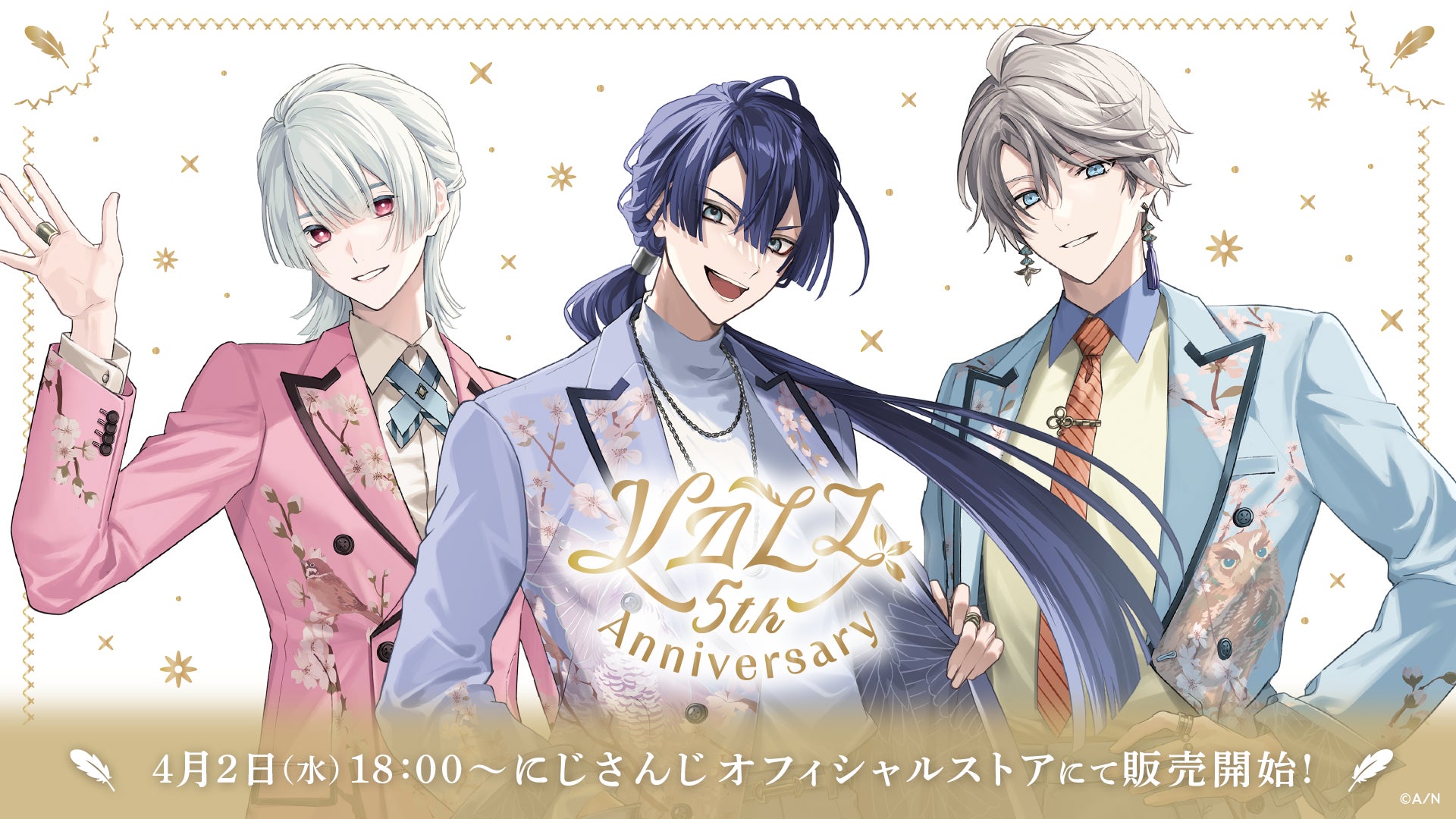 卯月ページ VΔLZ 5th Anniversary」グッズを2025年4月2日(水)18時より販売