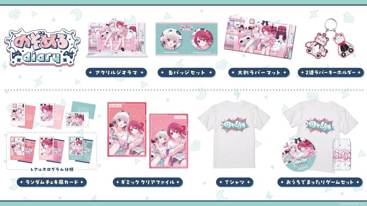 にじさんじ のぞめるオリジナルグッズ 30865-1161-