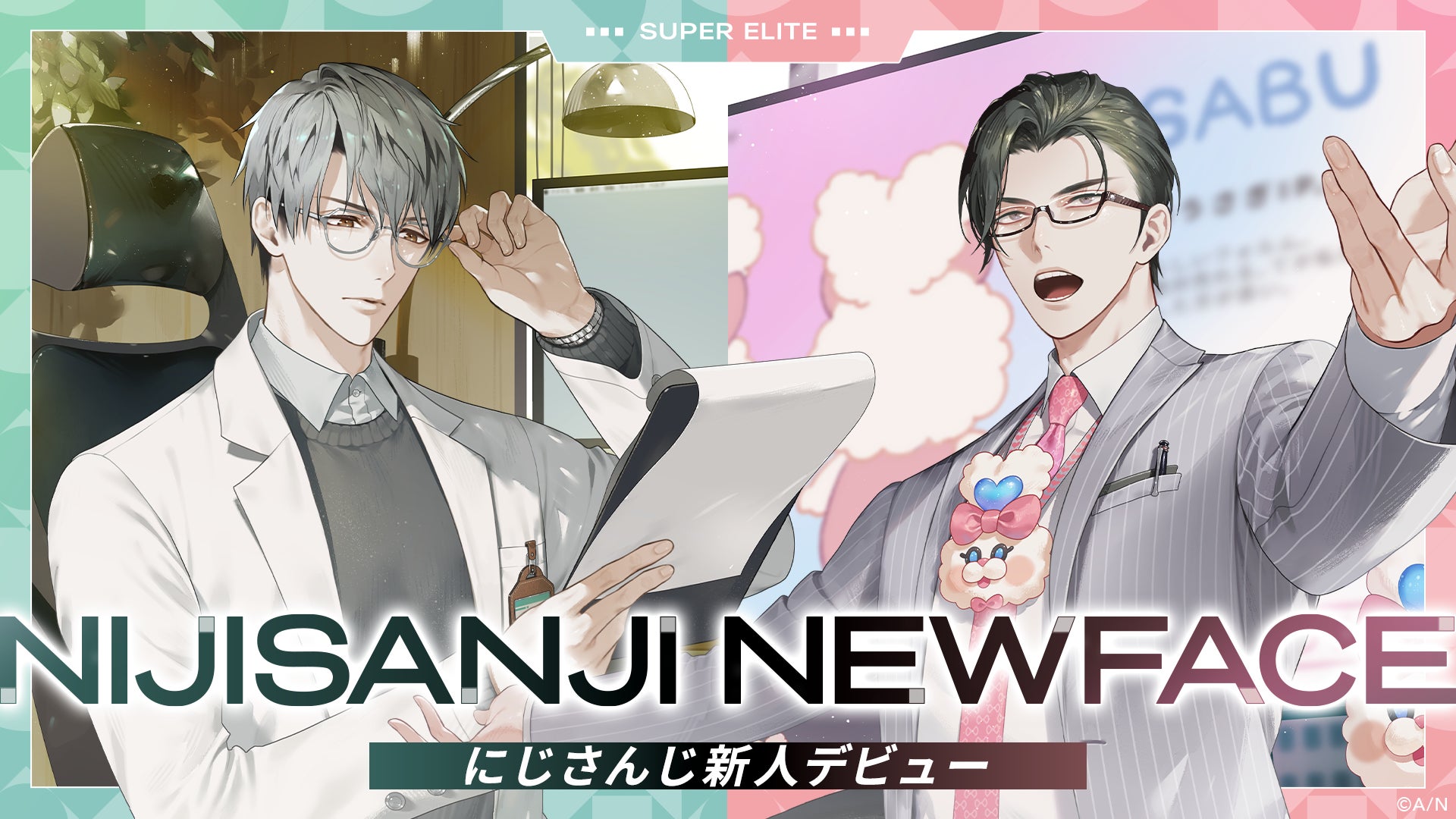 VTuber / バーチャルライバーグループ「にじさんじ」より、新たに2名がデビュー!本日2025年4月11日(金)より活動開始 ...