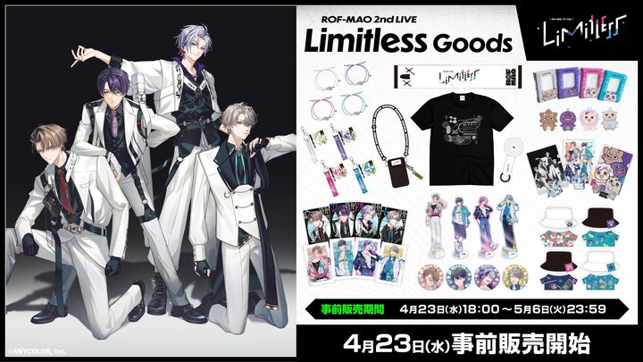 ROF-MAO 2nd LIVE Limitless 特典 30865-1177-