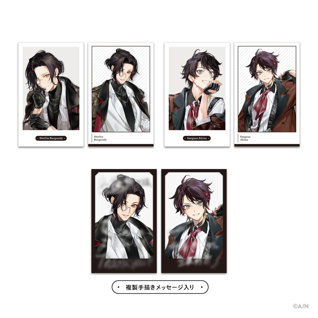 にじさんじ 探偵と助手 シェリン・バーガンディ にじさんじから「探偵と助手」グッズが登場!2025年5月15日(木