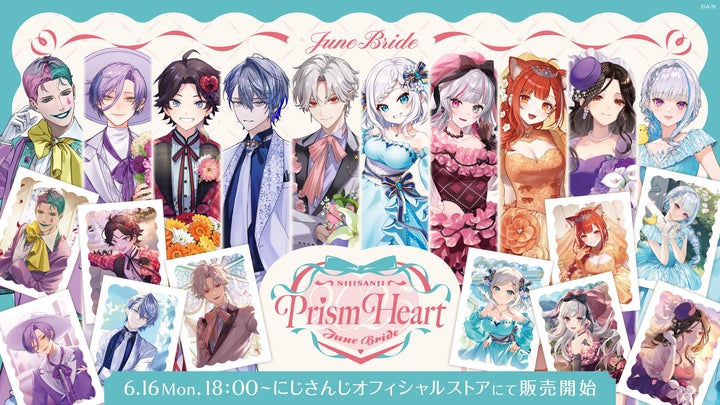 にじさんじ ジュンブラ PrismHeartJuneBride 三枝明那 缶バ Prism Heart June Bride」グッズを2025年6月16日(月)18時より