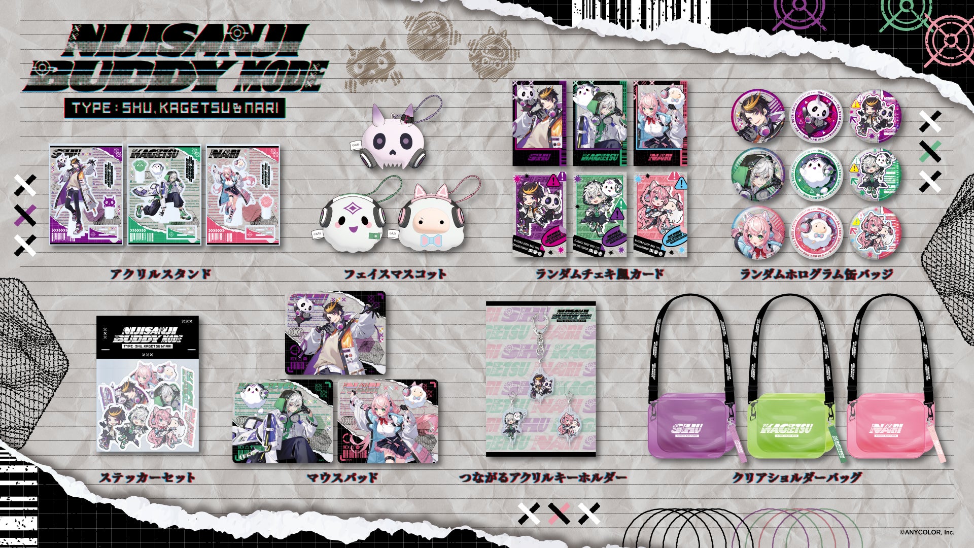 Buddy Mode Type 闇ノシュウ 缶バッジ にじさんじ NIJISANJI Buddy Mode Type:Shu, Kagetsu & Nari】グッズを2025