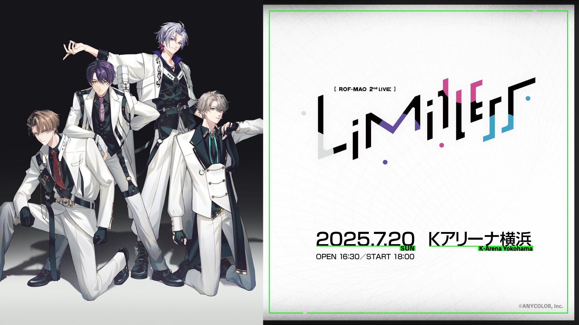にじさんじ 横浜 S席 入場特典 ミラー&巾着 にじさんじ×横浜マリンタワー Kアリーナ横浜公演 記念コラボ